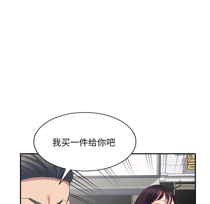 侄女来敲门第7话
