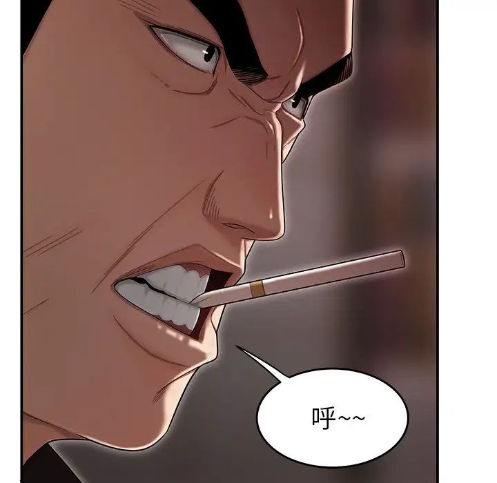 致命牢籠第6话