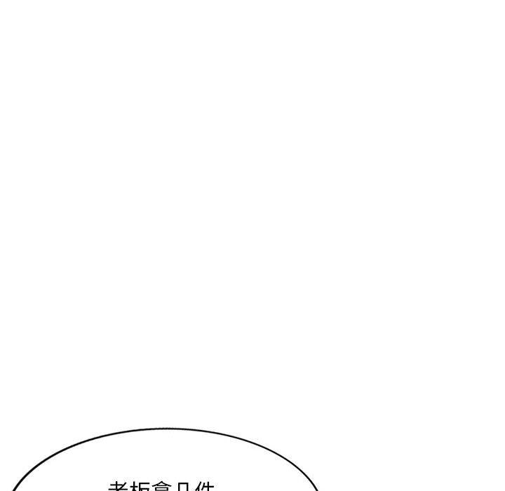 侄女来敲门第7话