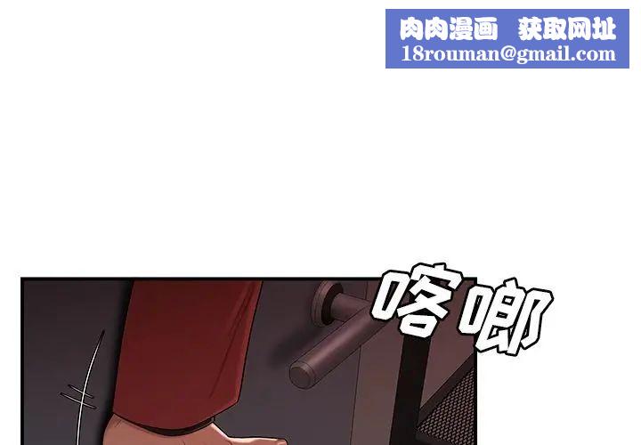致命牢籠第7话