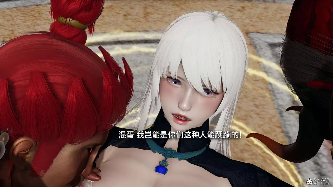 [3D]魔導世界第27話