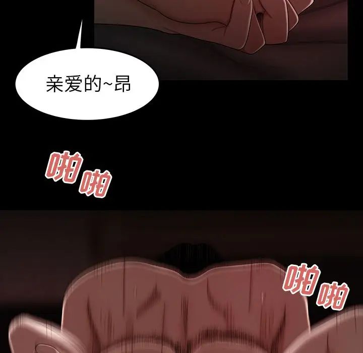 致命牢笼第7话