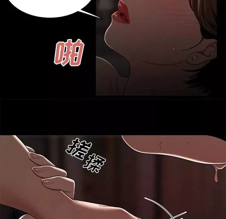 致命牢籠第7话