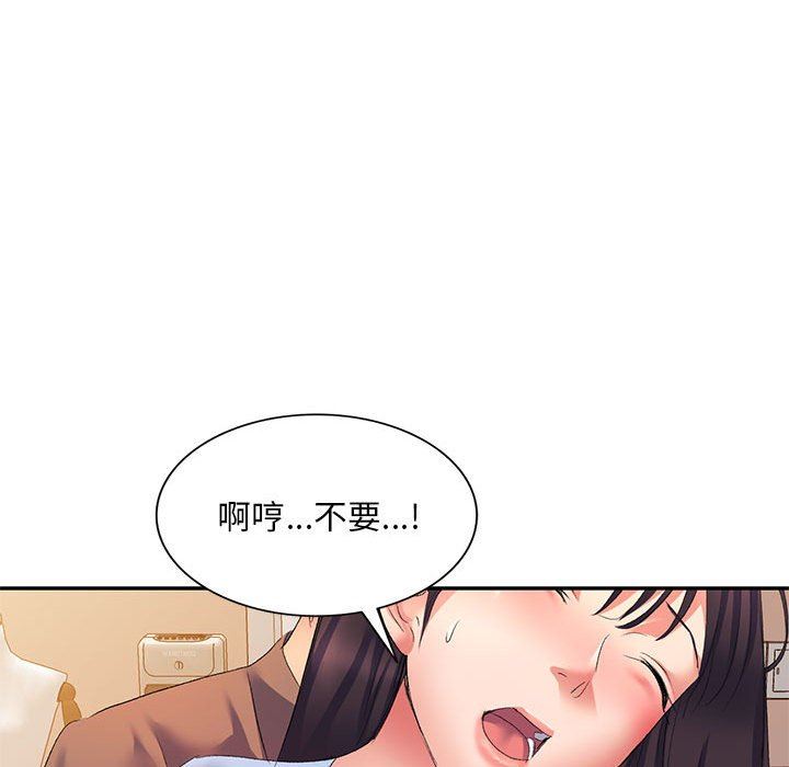 侄女来敲门第7话