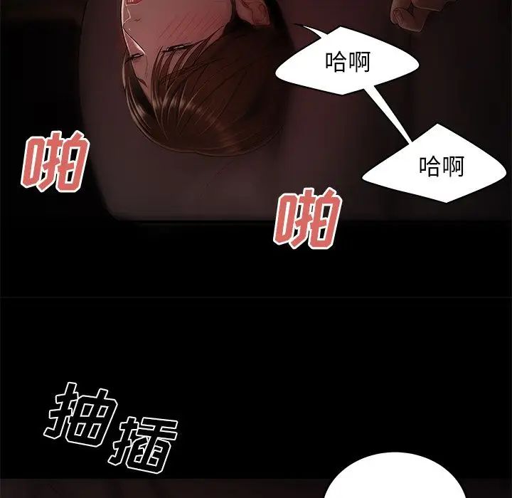 致命牢籠第7话
