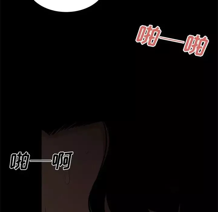 致命牢籠第7话