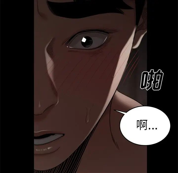 致命牢籠第7话