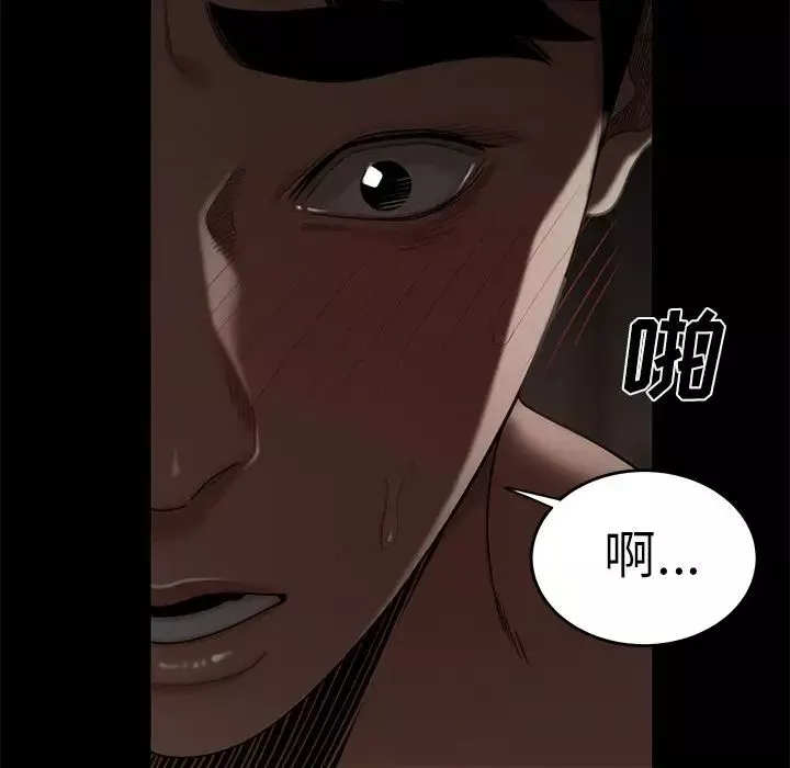 致命牢籠第7话