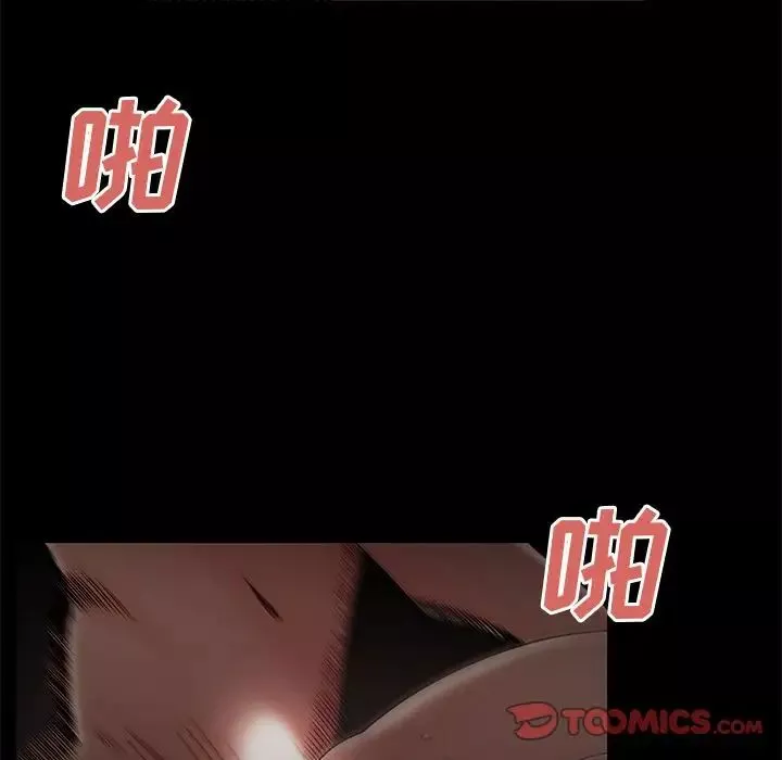 致命牢籠第7话