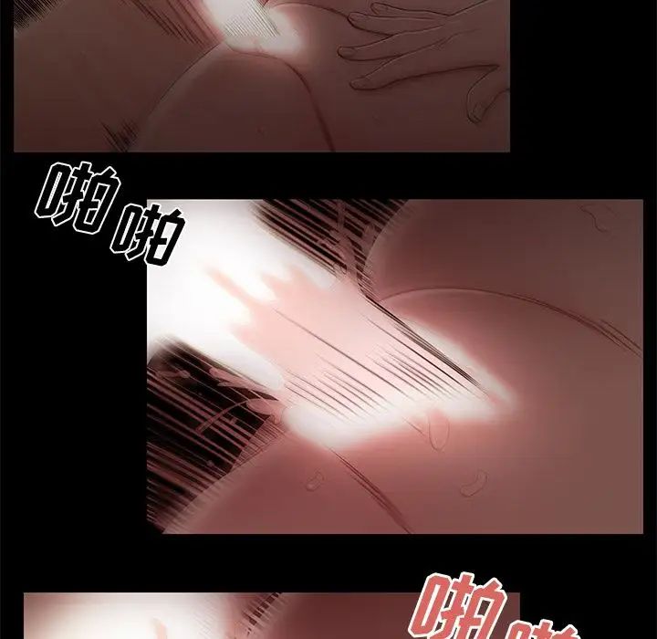 致命牢籠第7话
