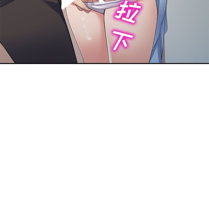 侄女來敲門第7話