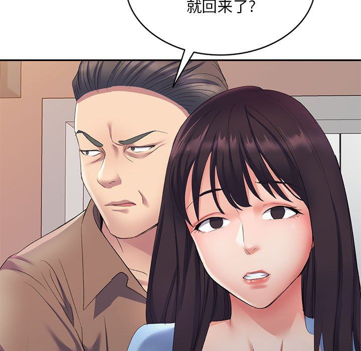 侄女来敲门第7话