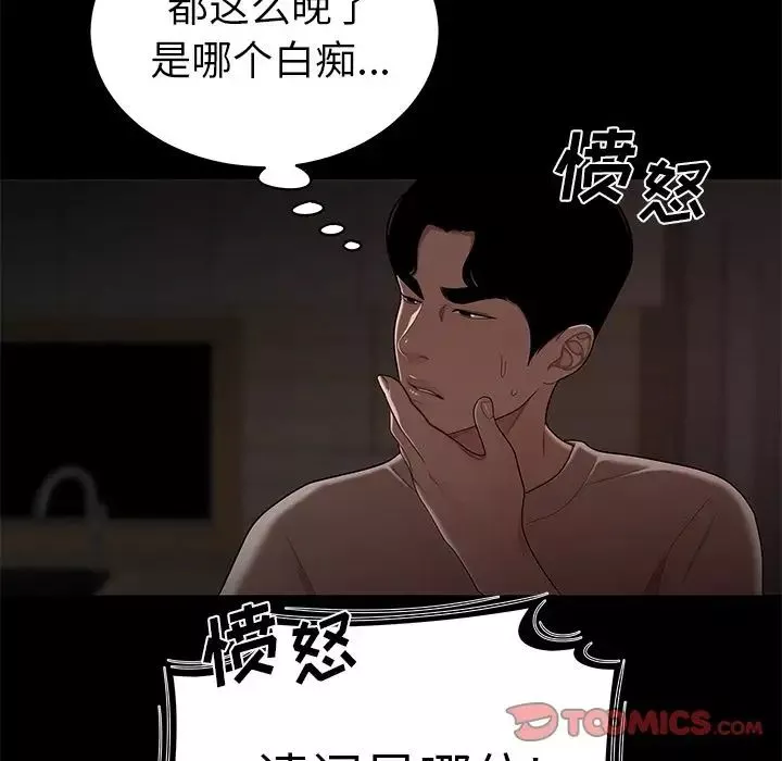 致命牢籠第7话