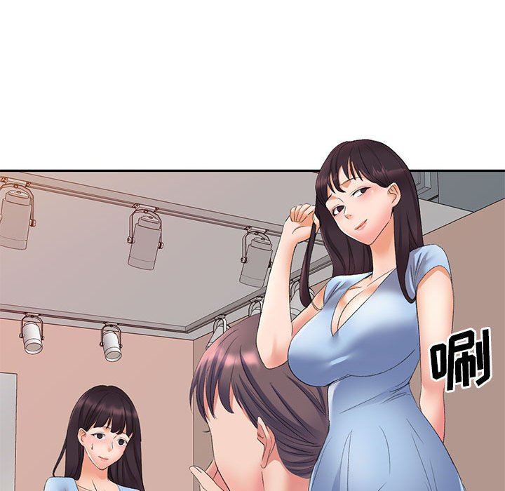 侄女來敲門第7話