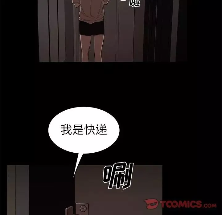 致命牢籠第7话