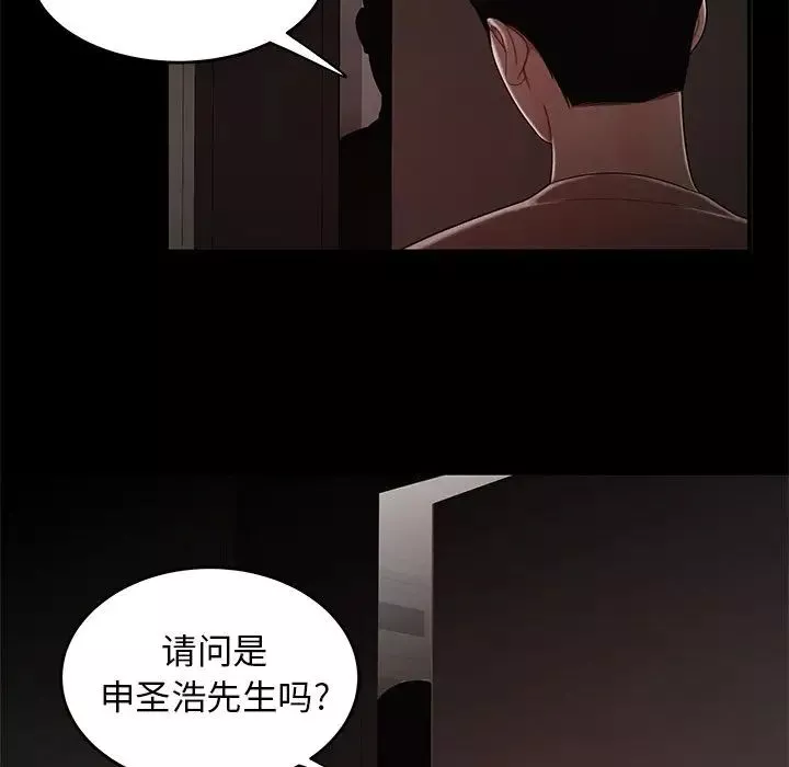 致命牢籠第7话