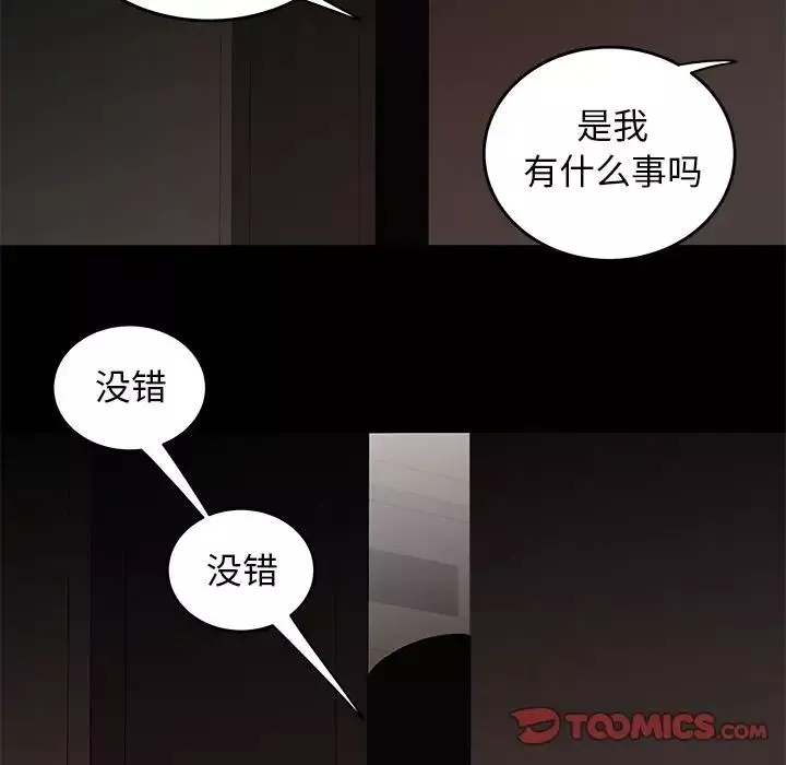 致命牢籠第7话