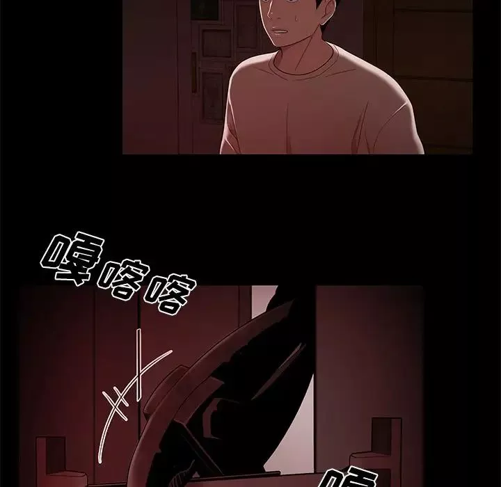 致命牢籠第7话