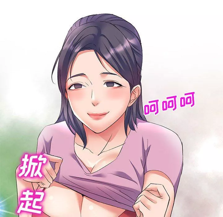 侄女來敲門第7話