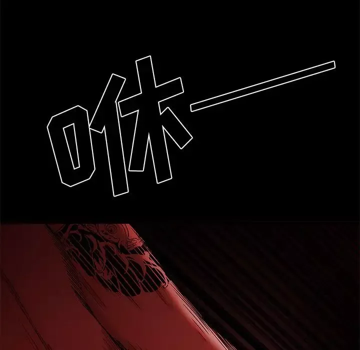 致命牢籠第7话