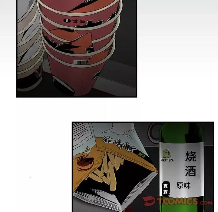 致命牢籠第7话