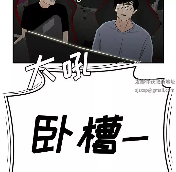 致命牢籠第7话