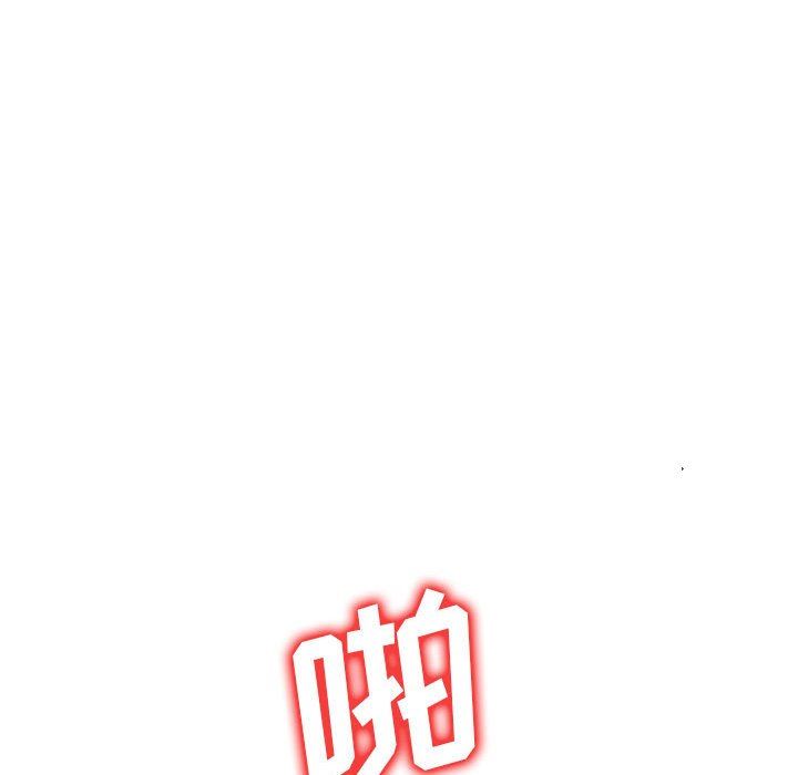 侄女來敲門第7話