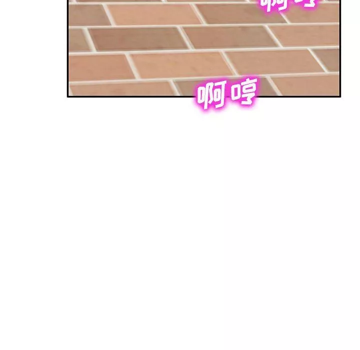 侄女來敲門第7話