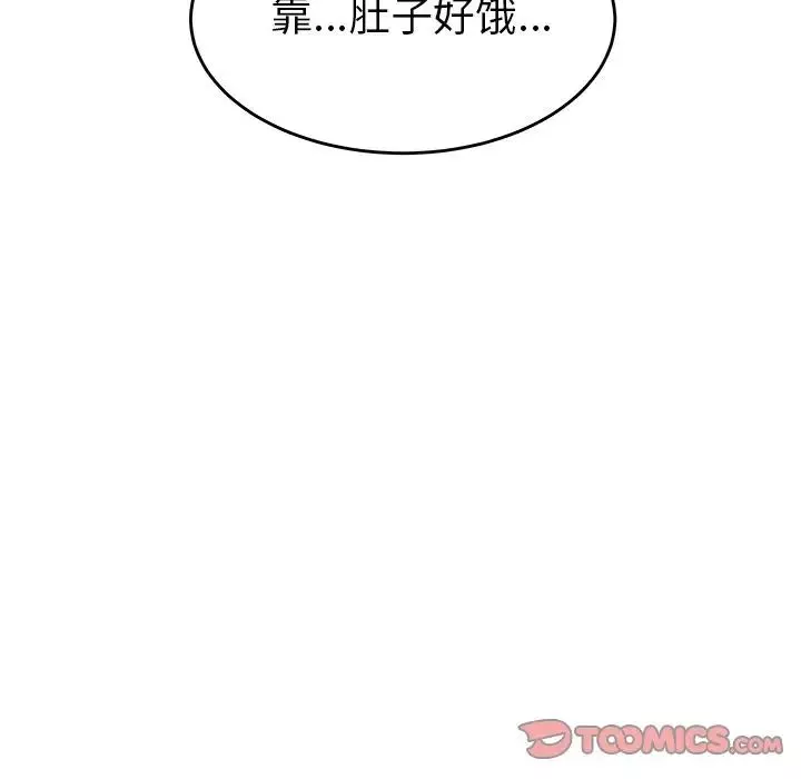 致命牢籠第7话
