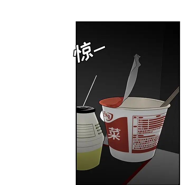 致命牢笼第7话