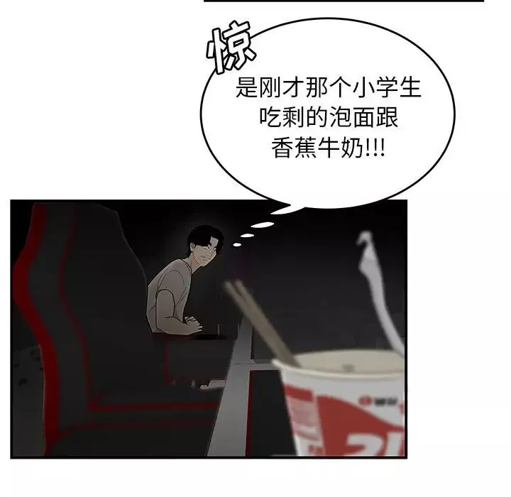致命牢籠第7话