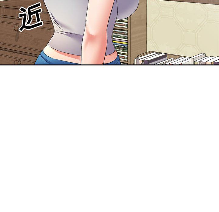 侄女來敲門第7話