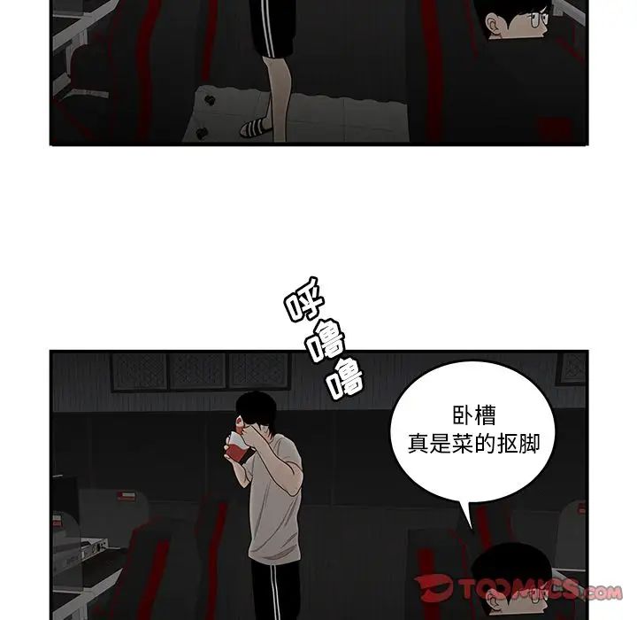 致命牢籠第7话