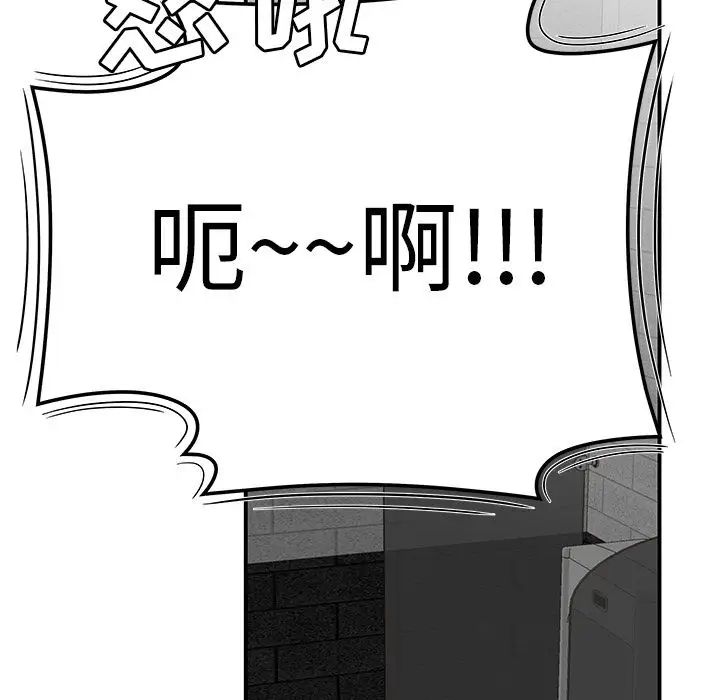 致命牢笼第7话