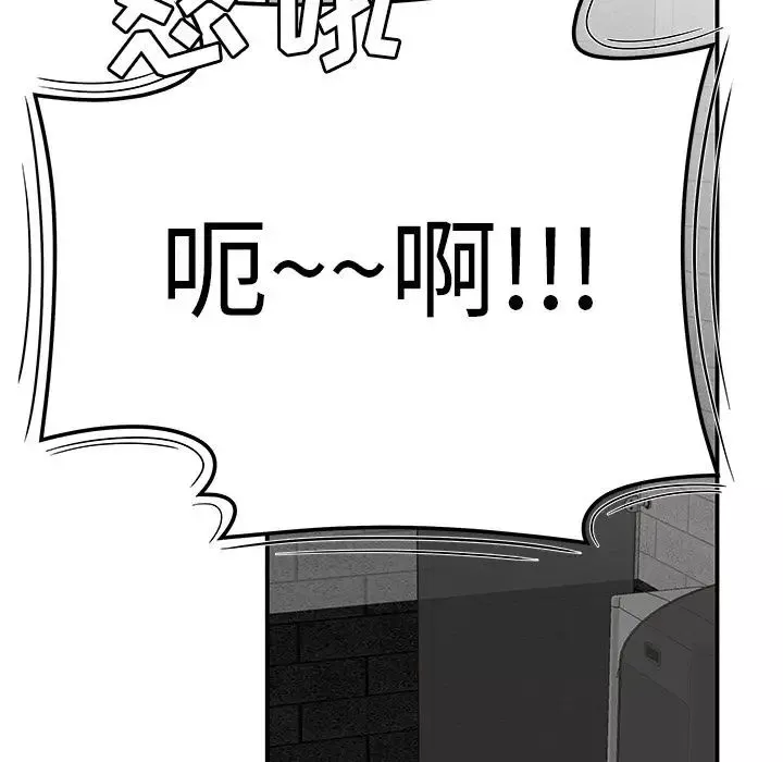 致命牢籠第7话