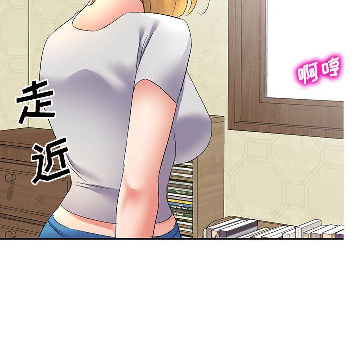 侄女來敲門第8話