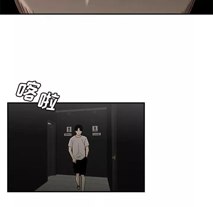 致命牢籠第7话