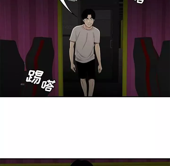 致命牢籠第7话