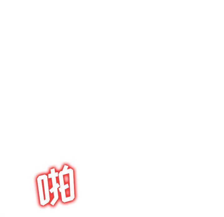 侄女来敲门第8话