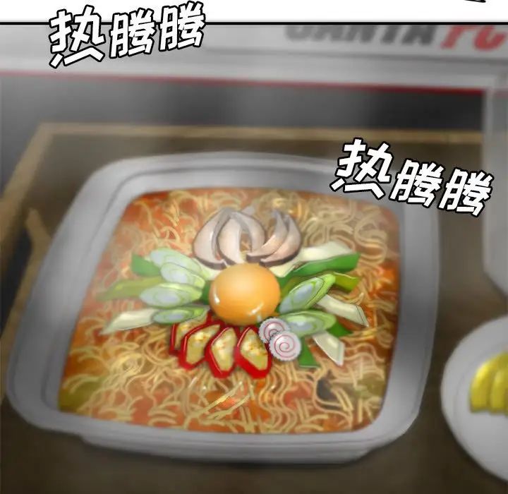 致命牢笼第7话