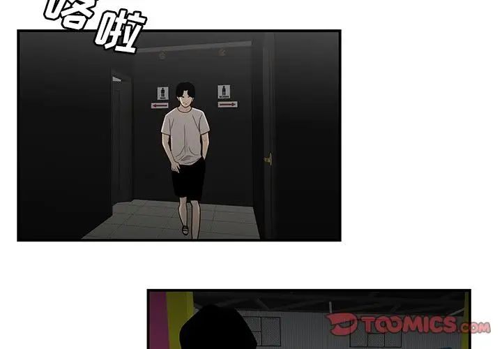 致命牢笼第8话
