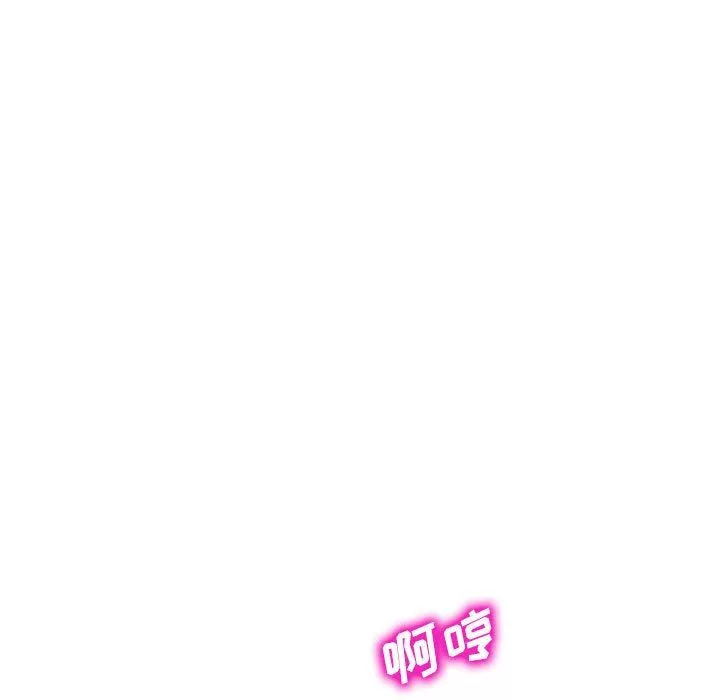 侄女來敲門第8話