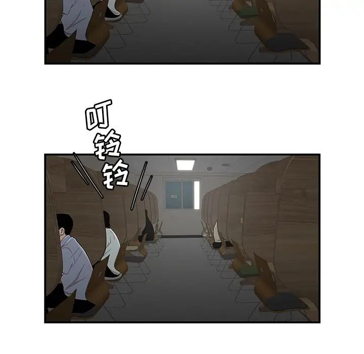 致命牢笼第8话