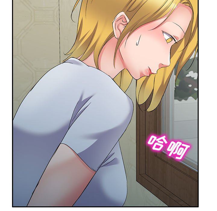 侄女來敲門第8話