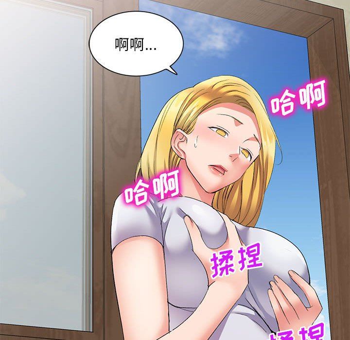 侄女來敲門第8話