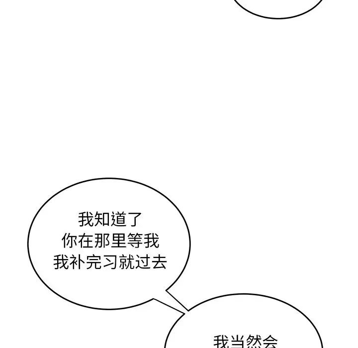致命牢笼第8话