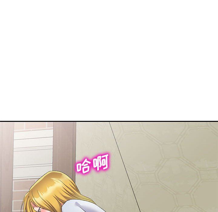 侄女來敲門第8話