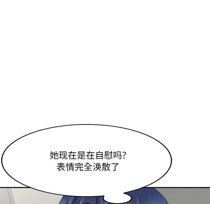 侄女來敲門第8話