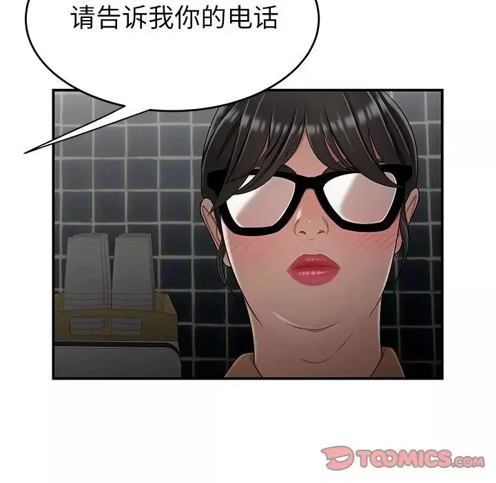 致命牢籠第8话