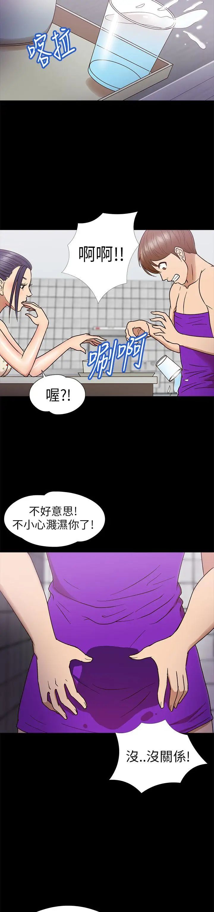 神秘贝壳岛第9话